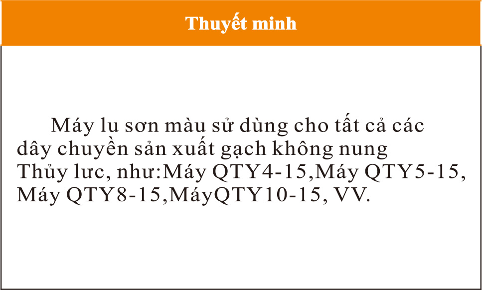 制磚機(jī),神塔機(jī)械,神塔磚機(jī),磚機(jī),廣西磚機(jī),神塔